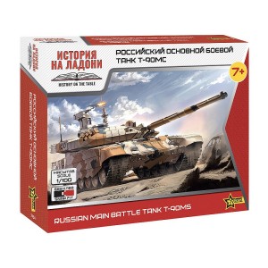 Z7434 1:100 T-90 MS