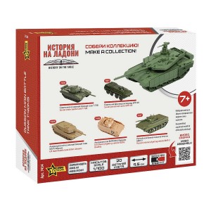 Z7434 1:100 T-90 MS