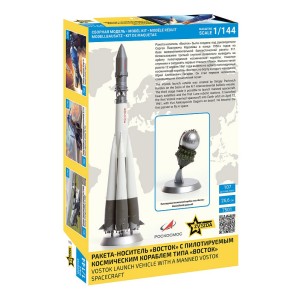 Z7501 1:144 VOSTOK-1