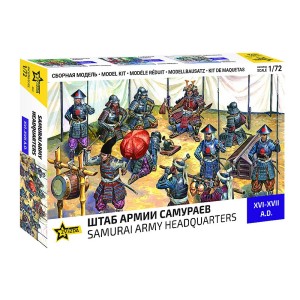 Z8029 1:72 FIGURKI-SAMURAI ARMY HEDQU.STAFF