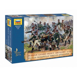 Z8045 1:72 RUSSIAN HEAVY ARTILLERY W/CREW