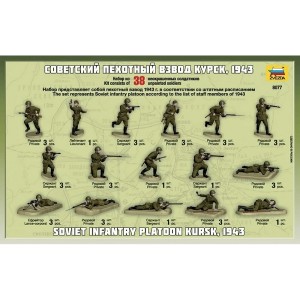 Z8077 1:72 SOVIET INFANTRY WWII