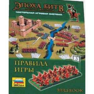 Z8208 RULE BOOK AND DICE