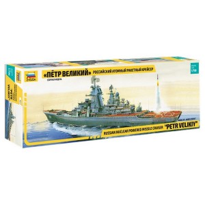 Z9017 1:700 PETR VELIKIY