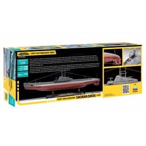 Z9041 1:144 "SHCHUKA" CLASS RUSSIAN SUBMARINE WWII