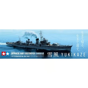 Tamiya 25218 1/350 Japanese Navy Destroyer