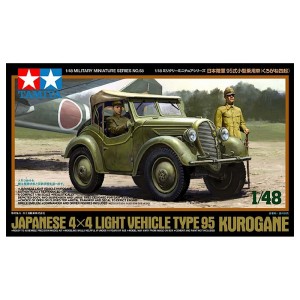 Tamiya 32558 1/48 Kurogane