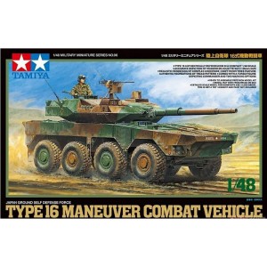 Tamiya 32596 JGSDF Type 16 Maneuver Combat Vehicle