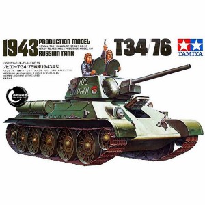 Tamiya 35059 T34/76-1943 Russ. Tank+