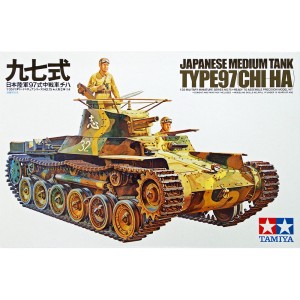 Tamiya 35075 Japanese Tank Type 97