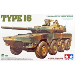 Tamiya 35361 JGSDF MCV Type 16