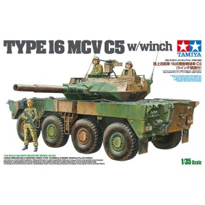 Tamiya 35383 1/35 Japan Ground Self Defence Force
