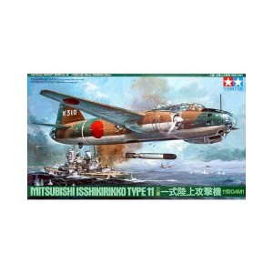 Tamiya 61049 Isshikirikko