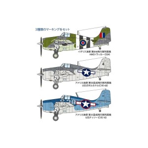 Tamiya 61126 1/48 Grumman FM-1 Wildcat/Martlet Mk.
